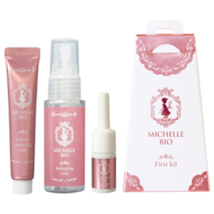 ファーストキット