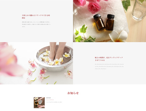 WEBサイト制作イメージ2